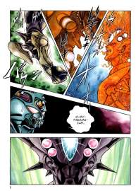 Guyver_t11_001.jpg